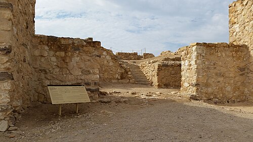 ruins at Tel Arad