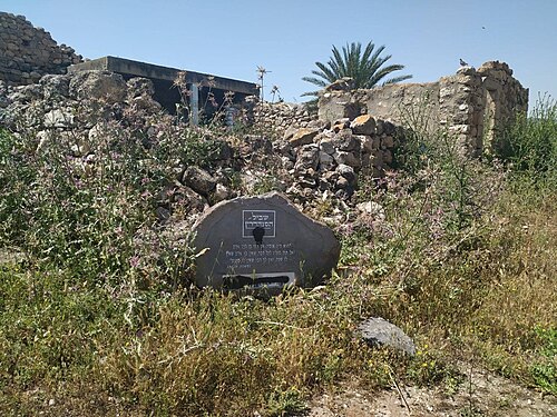 ruins at Horbat Rumah