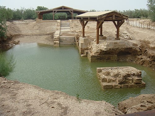 baptismal area at Al Maghtas
