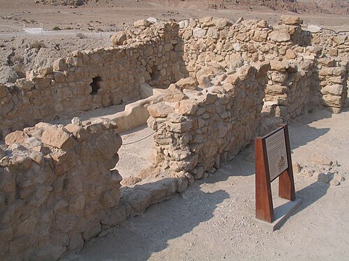 ruins at Qumran