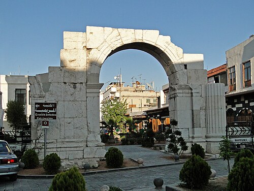 arch at Straight Street