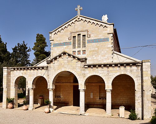 church at Deir el Azar