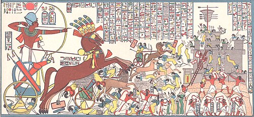 historical illustration of the Siege of Dapur, possibly at Tell Nebi Mend